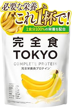 国産プロテイン 5kg★ソイ＆ホエイ★マイプロテック★バナナ味RG★送料無料 国産プロテイン5kg ホエイ＆ソイ☆クレアチン入り マイプロ